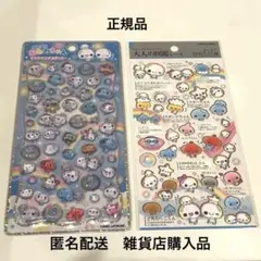 カミオジャパン あわわちゃん プチドロップステッカー　大人の図鑑