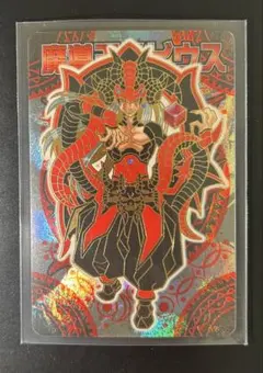 遊戯王　倶利伽羅天童　ミラジェイド 遊戯王 倶利伽羅天童 ミラジェイド - メルカリ