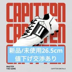 【新品未使用】定価1.8万 CAPITTEN ONE MID