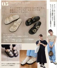 yumi × Suzanne サンダル 厚底　しまむら　スザンヌのサムネイル