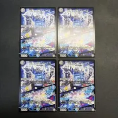 31685 凶鬼90号 ゾレーゴ/「大当たり!もう一本!!」 4枚セット