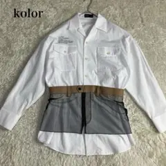 美品✨2024年 kolor シャツ　ドッキング　切替　定価91300円のサムネイル