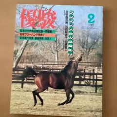 我遊様 リクエスト 2点 まとめ商品