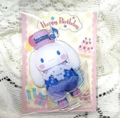 シナモロール 2026バースデーグッズ サンリオ ピューロランド限定　シナモン