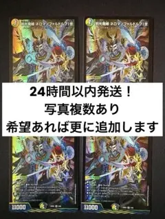 ロマノフ2世