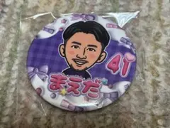 2026年最新】サンフレ缶バッジの人気アイテム - メルカリ