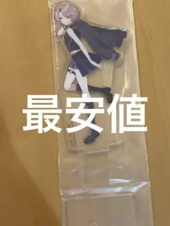 学園アイドルマスター 学マス 有村麻央 一番くじ H賞 アクリルスタンド