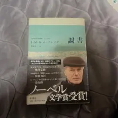 Item thumbnail for item 6d7984fc-e64f-4273-a7b3-0218c449e756