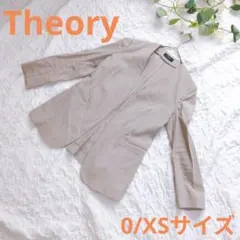 【Theory】ノーカラージャケット ベージュ 0/XSサイズ　麻混のサムネイル
