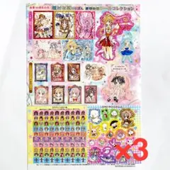2026年最新】りぼん 付録の人気アイテム - メルカリ