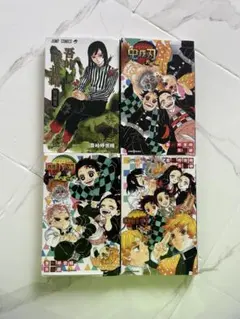 鬼滅の刃 本