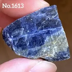 【No.1613】ソーダライト　原石　ラフ原石　天然石　パワーストーン
