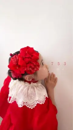 七五三　七五三髪飾り　ヘッドドレス　着物髪飾り　リメイク髪飾り　椿　132