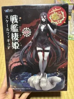 【新品ビニール付き】戦艦棲姫　艦これ　フィギュア