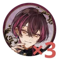 ブラフラ ひづみ 缶バッジ 3点セット スターター