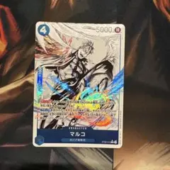 マルコ ワンピース カードゲーム