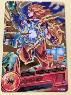 ドラゴンボールヒーローズ　GPB-24 孫悟空 スーパードラゴンボールヒーローズ GPB-24 孫悟空 - メルカリ