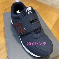 New Balance PV400LA1 キッズスニーカー 20.0cm