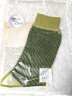 新品poem by rabbit 「宝石を散りばめてみた」25〜26.5