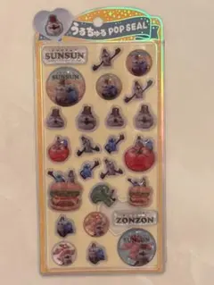 正規品 SUNSUN うるちゅる