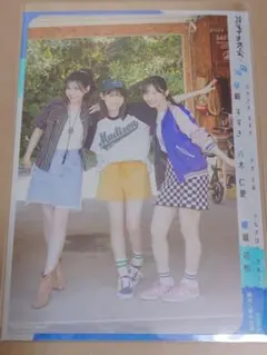 Item thumbnail for item 02848327-826b-4d1e-b8c6-fc952e24881d