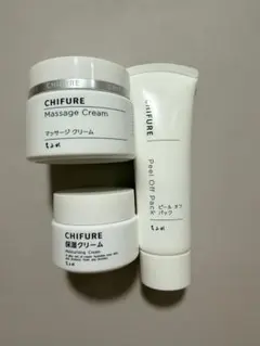 ちふれ スキンケア3点セット マッサージクリーム 保湿クリーム ピールオフパックのサムネイル