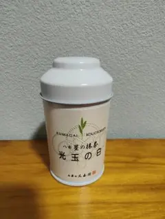八女 抹茶 光玉園30g 許斐本家30g - メルカリ
