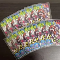 恐竜キング アクト団 エオカルカリア捕獲大作戦 裏面キャラ ロト