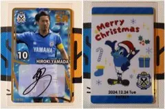 ジュビロ岩田 山田大記10 XO 直筆サイン ジュビロ岩田 山田大記10 XO 直筆サイン - メルカリ