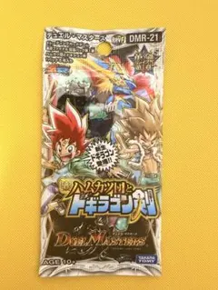 デュエルマスターズ ハムカツ団とドギラゴン剣　BOX デュエマ　未開封　おまけ ハムカツ団とドギラゴン剣 1boxの通販 宝箱（407174578） | magi