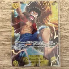 2026年最新】モンキーDルフィ secの人気アイテム - メルカリ