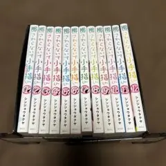 さわらないで小手指くん１〜１２全巻初版帯付 さわらないで小手指くん 1〜12（全巻初版帯付き未開封） - メルカリ