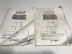 新品未開封　川崎合成樹脂製　シューズケース12個組み 縦約12cm横約27cm 新品未開封 川崎合成樹脂製 シューズケース12個組み 縦約12cm横約27cm