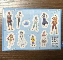 場版 転生したらスライムだった件 蒼海の涙編 特典 フレークシールシート