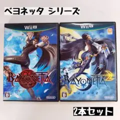 【wiiU】ベヨネッタ シリーズ 2本セット