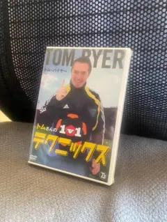 トム さん 1v1 テクニックス サッカーレッスンDVD 未開封の新品