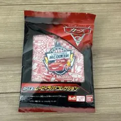 未開封カーズ3ムービーラバーコレクションマックイーン