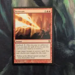 mtg】リバーパイアーの境界 英語版ボーダーレス 霊気走破 DFT - メルカリ