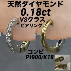 2026年最新】k18プラチナコンビの人気アイテム - メルカリ