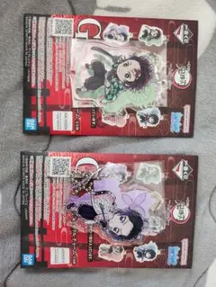 一番くじ　鬼滅の刃　アクリルチャーム