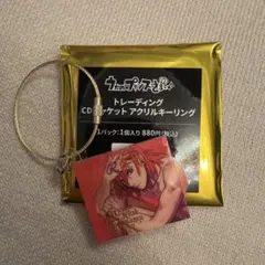 Item thumbnail for item 28283dc9-0708-4890-921e-7c8c1ffd2eff