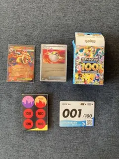 ポケモンカードゲーム スタートデッキ100 バトルコレクション No.001