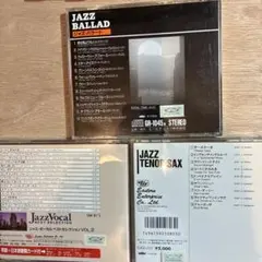 ジャズCD 3枚セット Jazz Ballad/Vocal/Tenor Sax