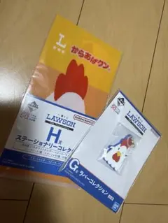 2026年最新】ローソン1番くじの人気アイテム - メルカリ