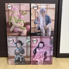 鬼滅の刃　ぬーどるストッパー　ラウンドワン限定 フィギュア 4体セット