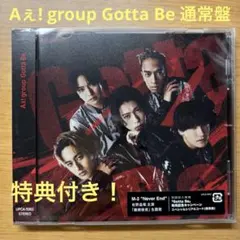 2025年最新】Aぇgroup⠀の人気アイテム - メルカリ