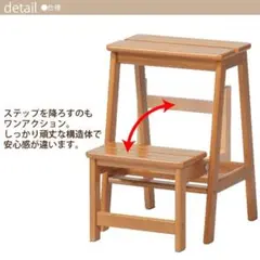 IKEA イケア BOSSE カウンターチェア ハイチェア - メルカリ