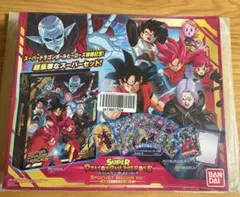 スーパードラゴンボールヒーローズ 9ポケットバインダーセット