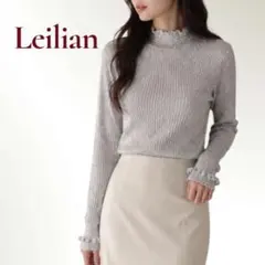 レリアン ラメフリルハイネックニット グレー クリーニング済 L Leilianのサムネイル