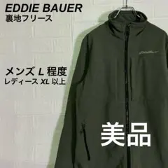 美品 エディーバウアー ソフトシェルジャケット 裏地フリース カーキ 緑 Lのサムネイル
